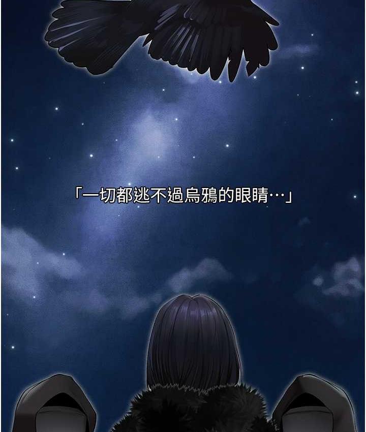 39P - 人妻猎人
