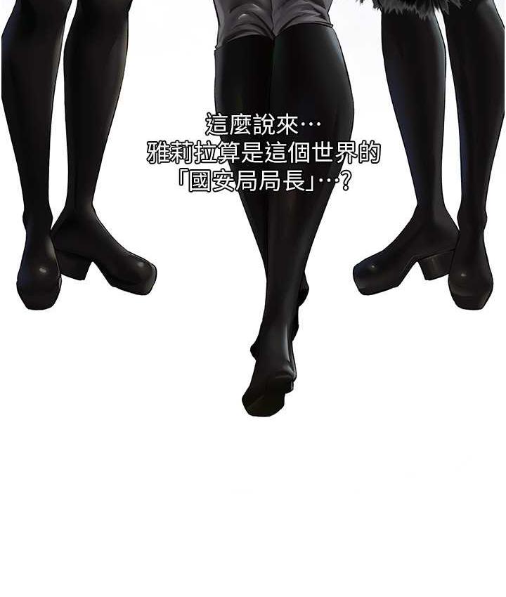 41P - 人妻猎人