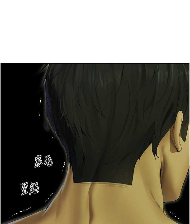 4P - 人妻猎人