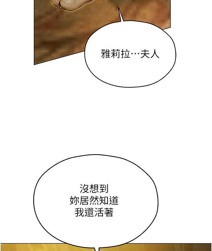 43P - 人妻猎人
