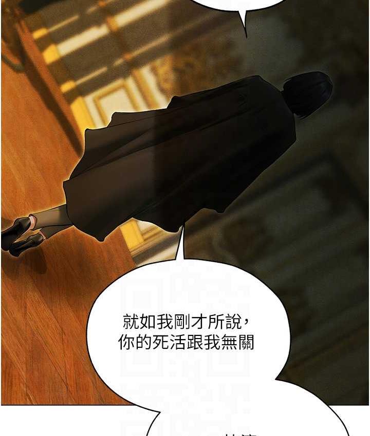 45P - 人妻猎人
