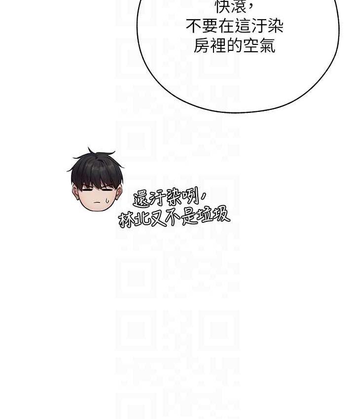 46P - 人妻猎人
