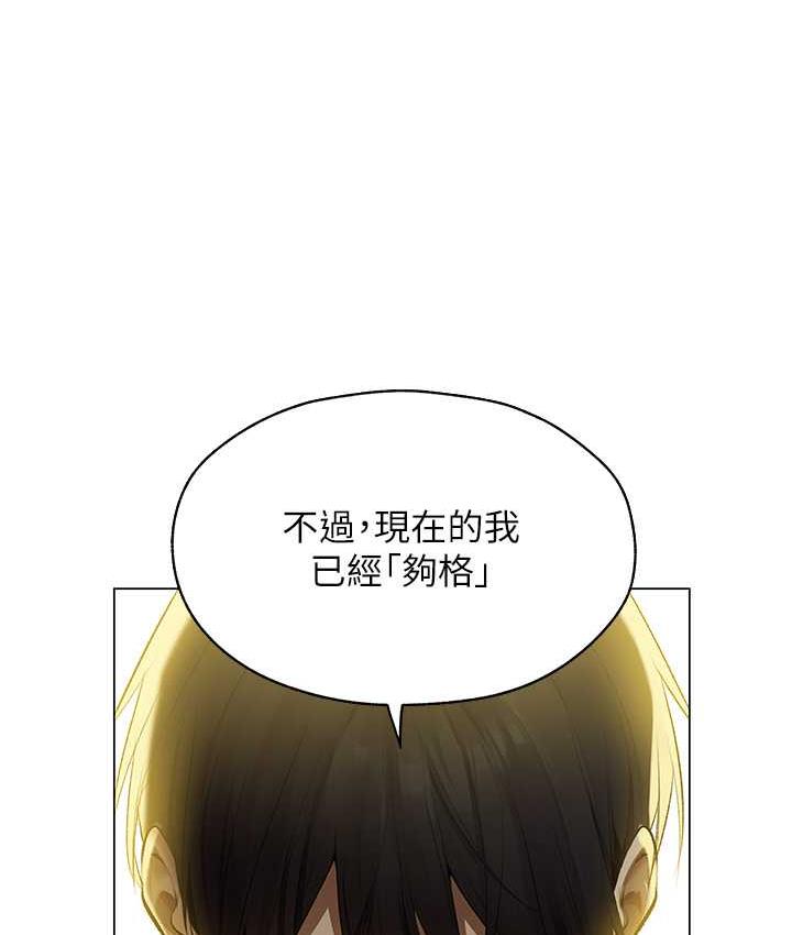 49P - 人妻猎人