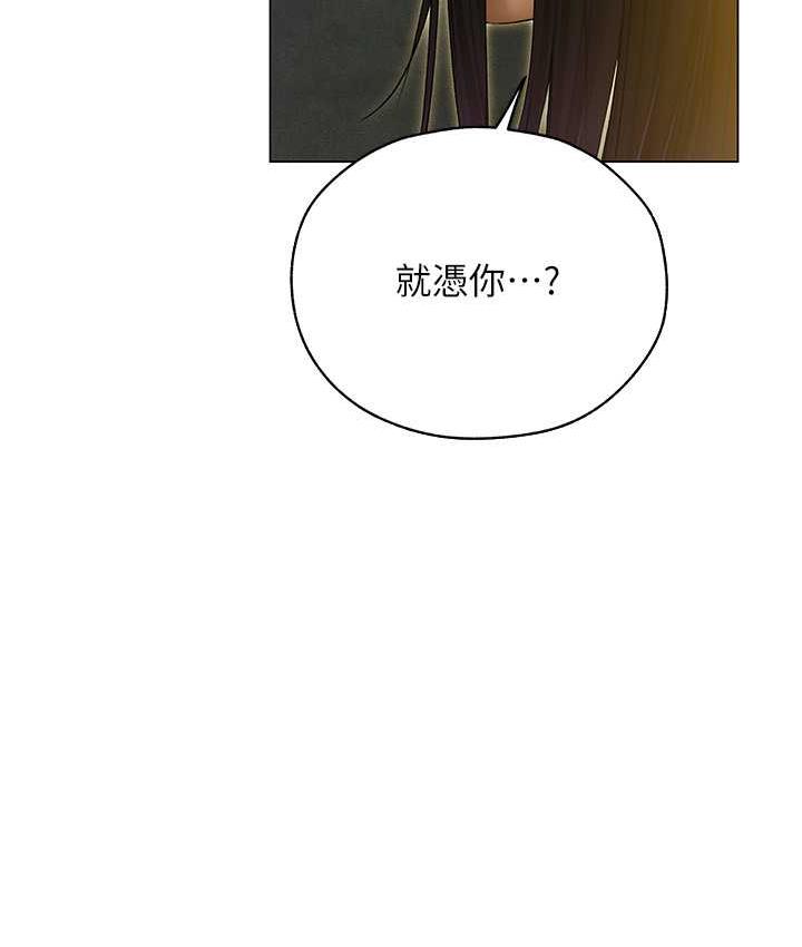 52P - 人妻猎人