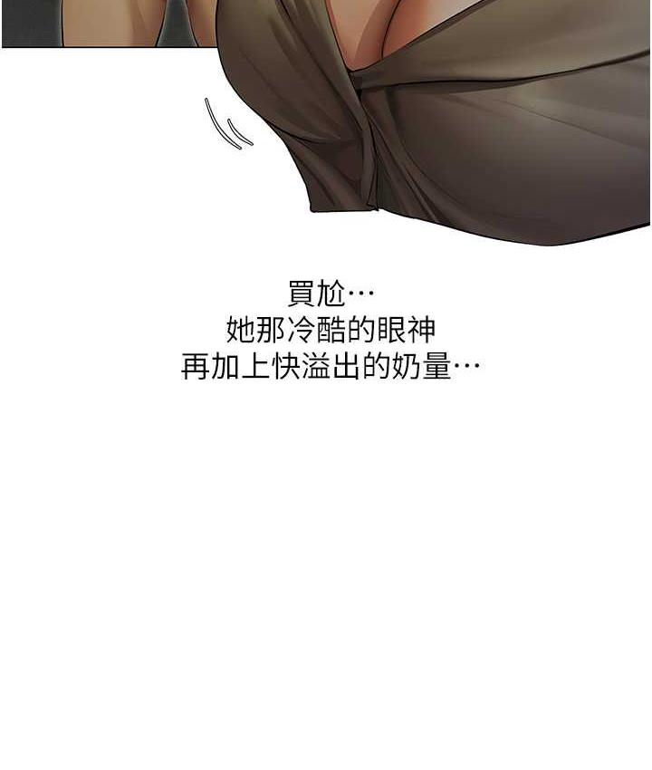 62P - 人妻猎人