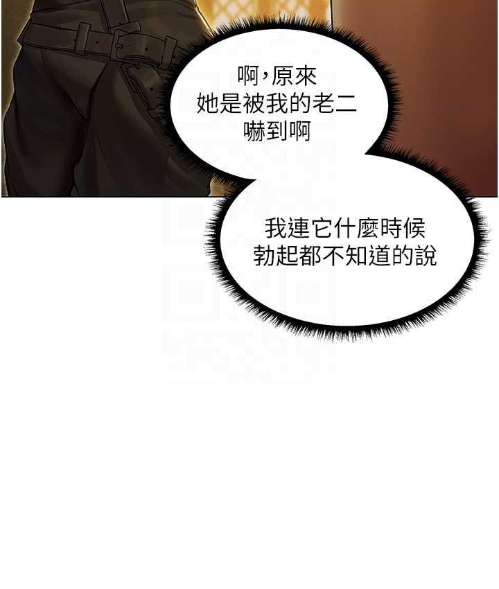 73P - 人妻猎人