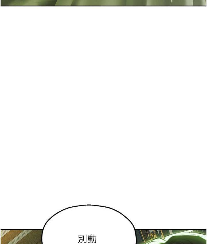 7P - 人妻猎人