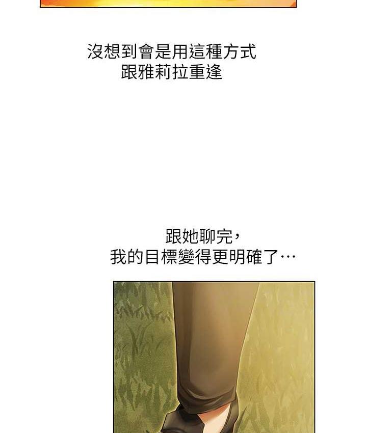 80P - 人妻猎人