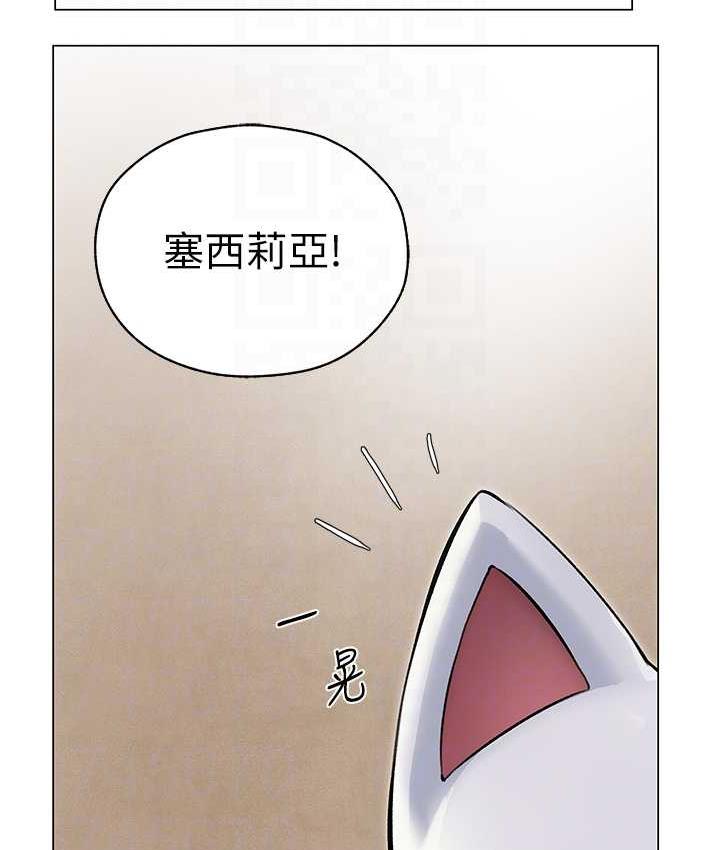 86P - 人妻猎人