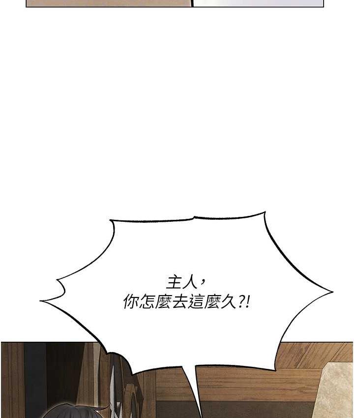 87P - 人妻猎人
