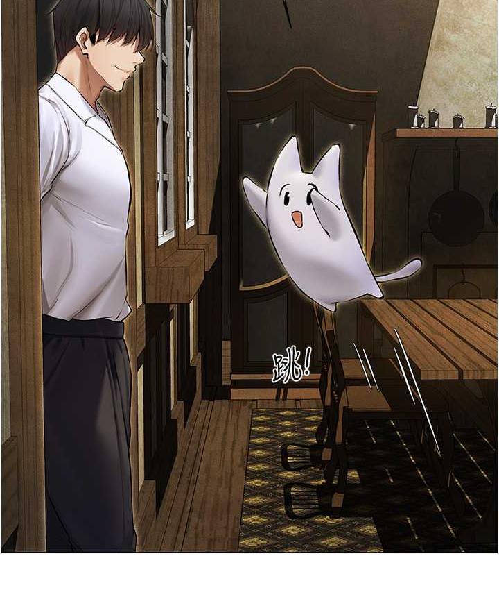 88P - 人妻猎人