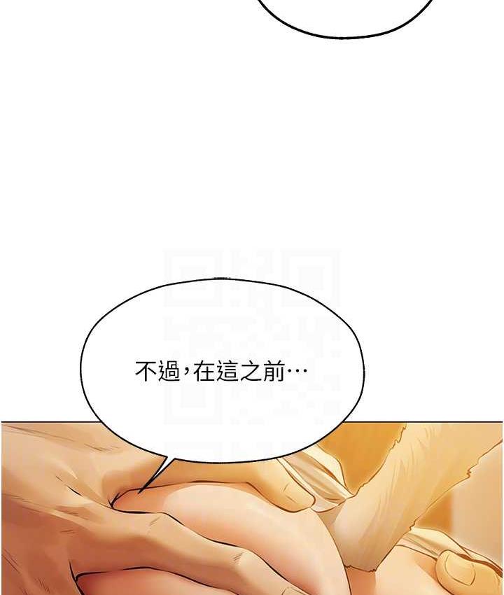 91P - 人妻猎人