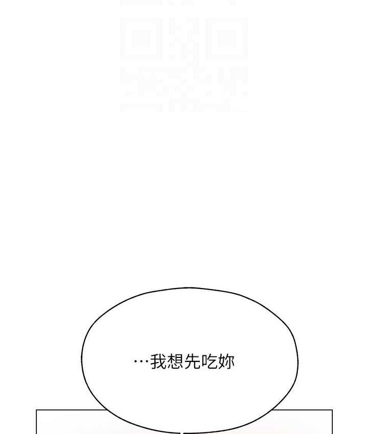 93P - 人妻猎人