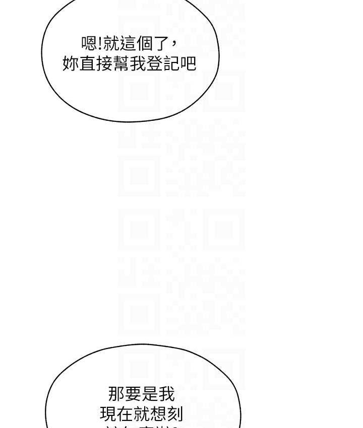 101P - 人妻猎人