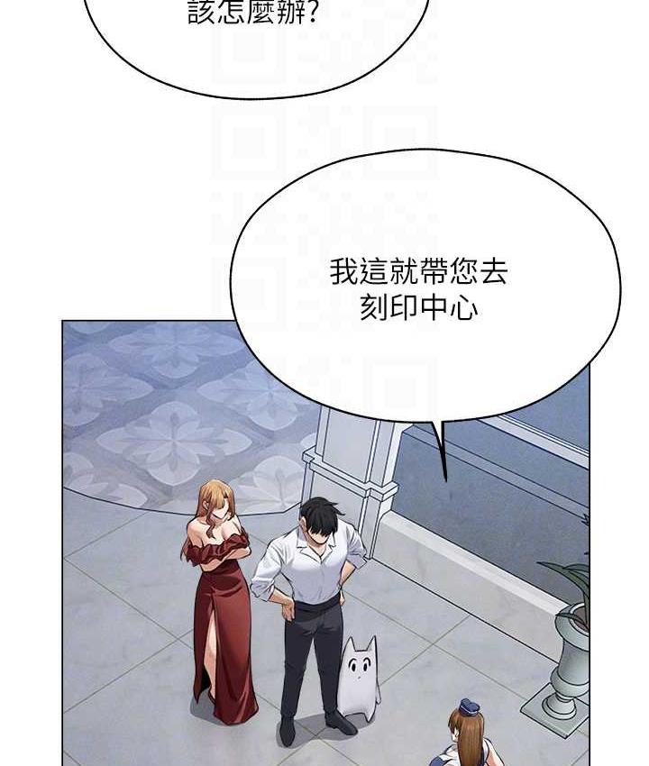 102P - 人妻猎人