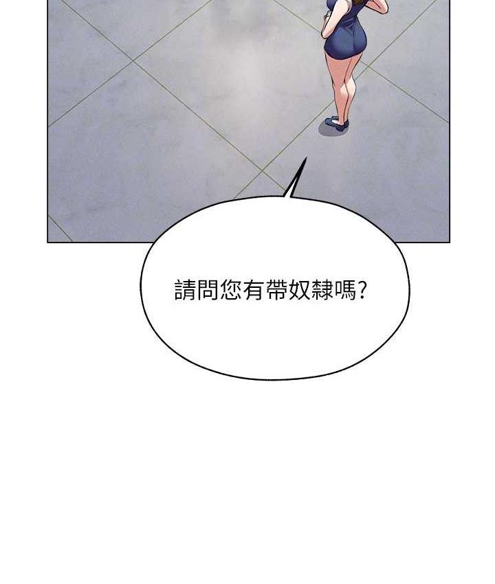 103P - 人妻猎人
