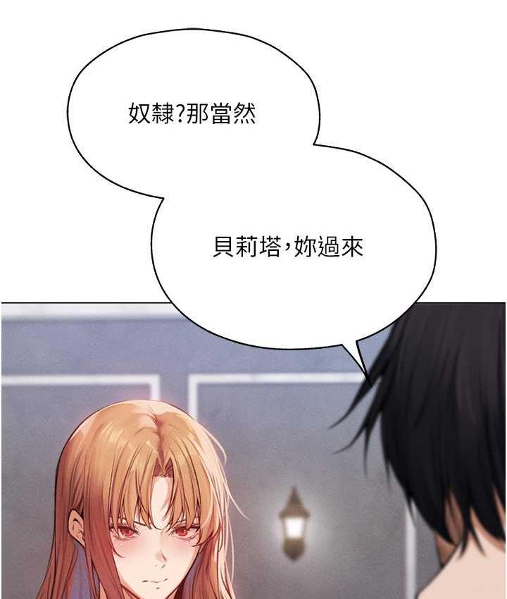 104P - 人妻猎人