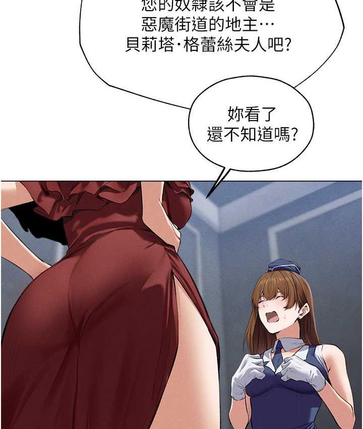 106P - 人妻猎人
