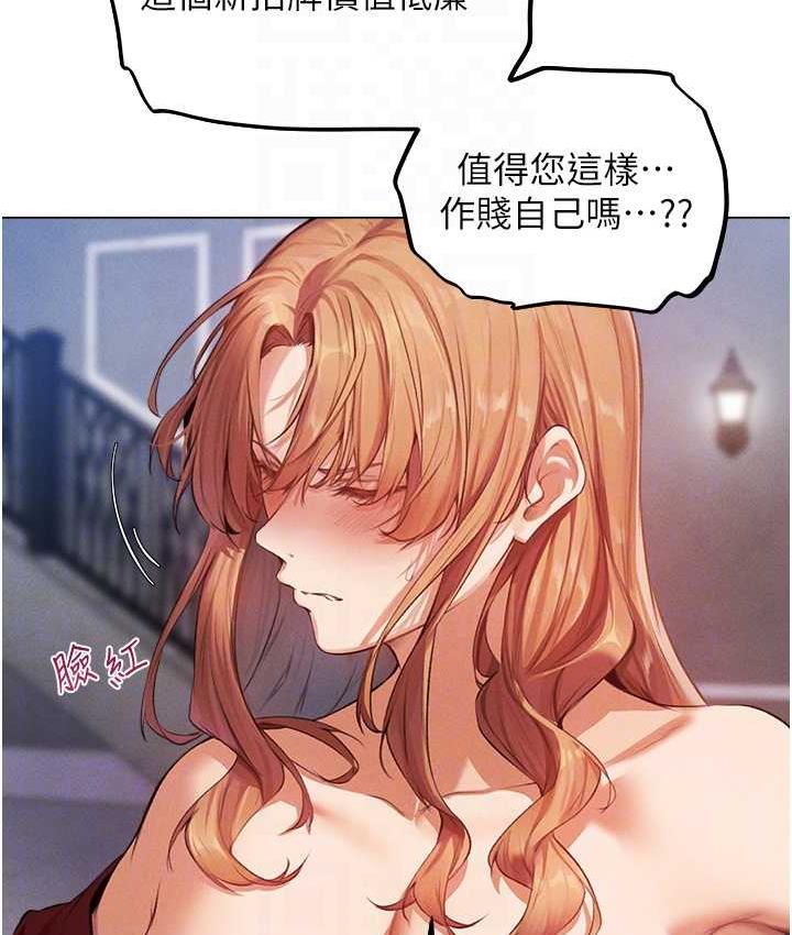 109P - 人妻猎人