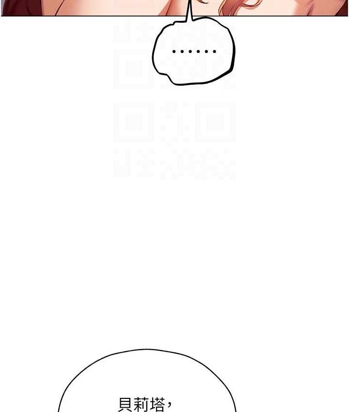 110P - 人妻猎人
