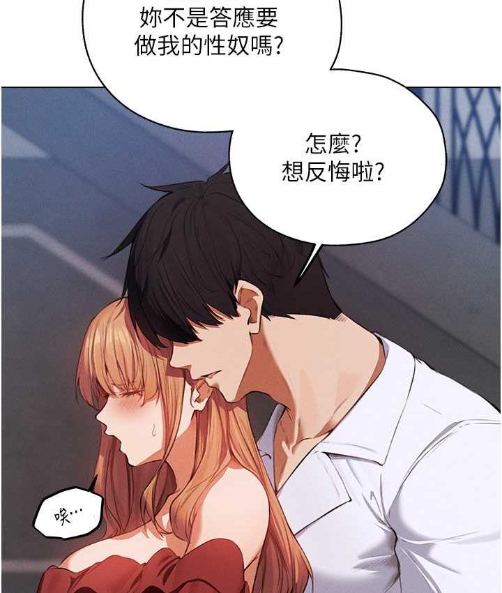 111P - 人妻猎人