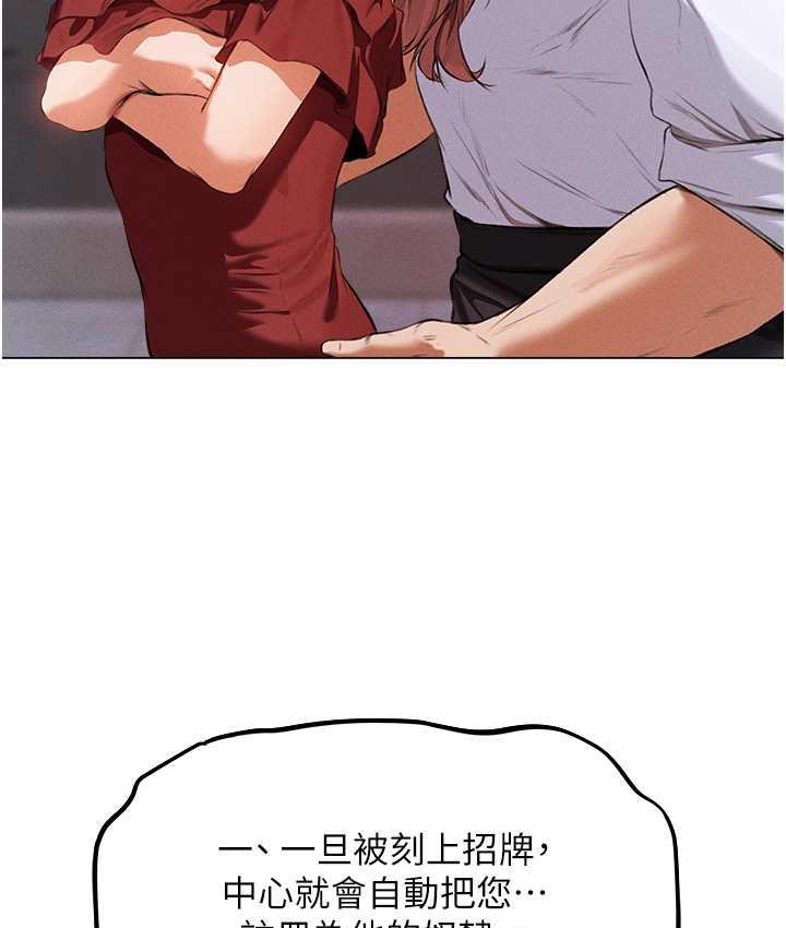 112P - 人妻猎人