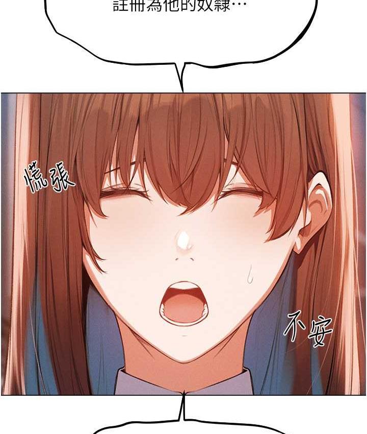 113P - 人妻猎人