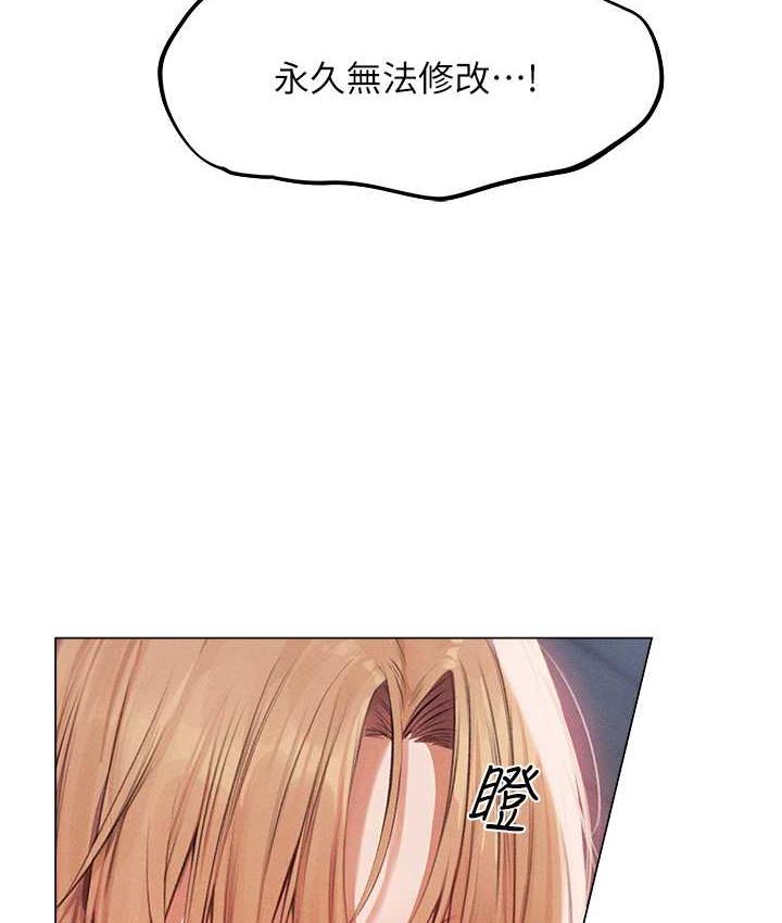 114P - 人妻猎人