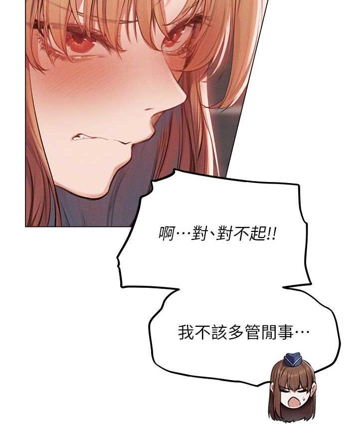 115P - 人妻猎人