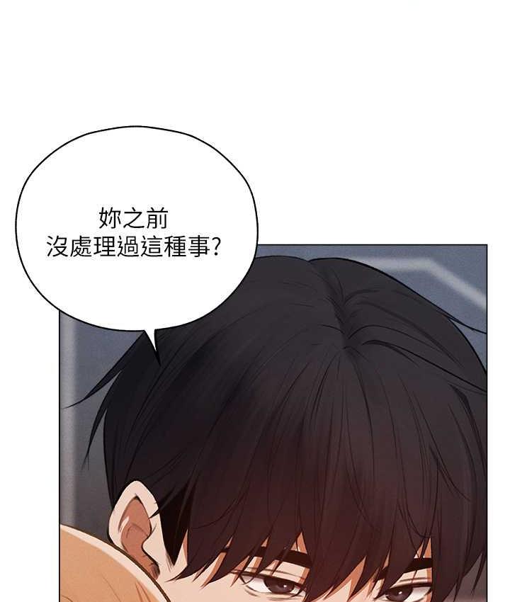 116P - 人妻猎人