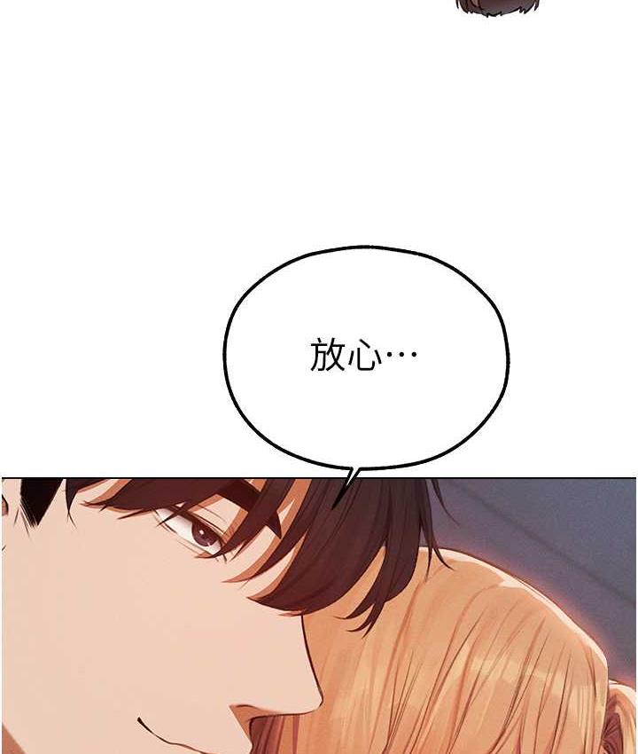 118P - 人妻猎人