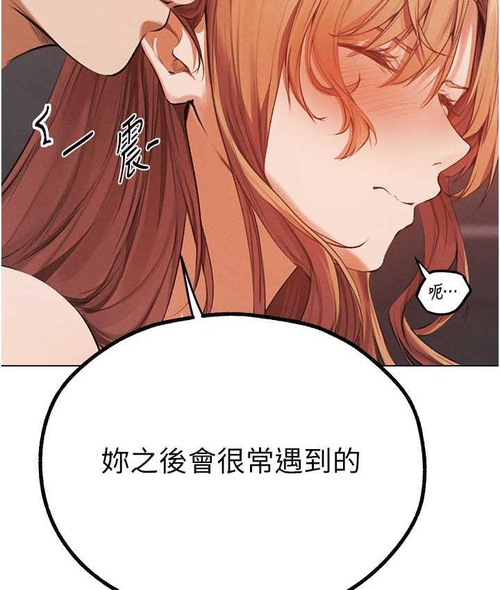 119P - 人妻猎人