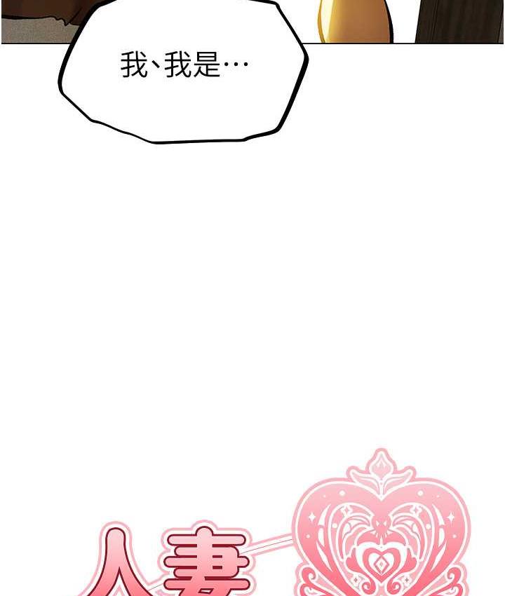 11P - 人妻猎人