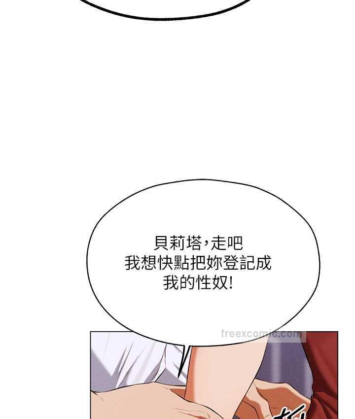 120P - 人妻猎人