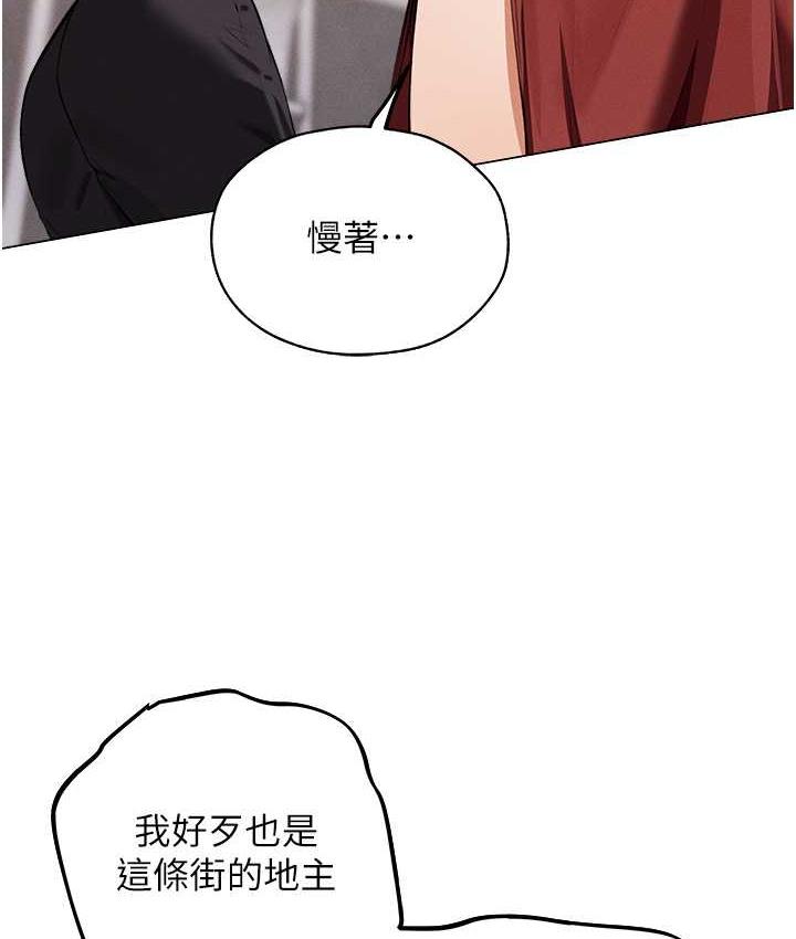 123P - 人妻猎人