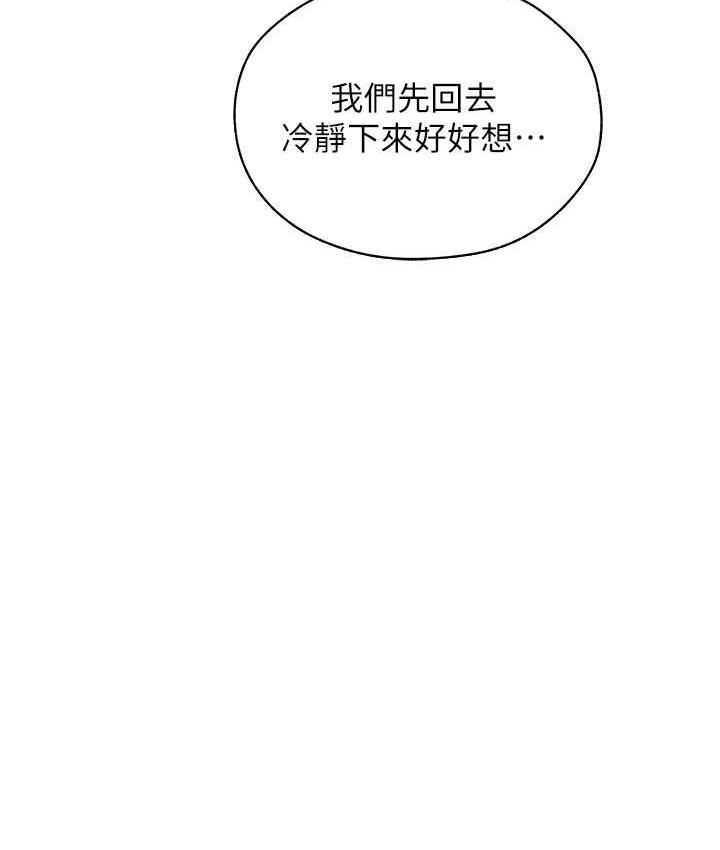 128P - 人妻猎人