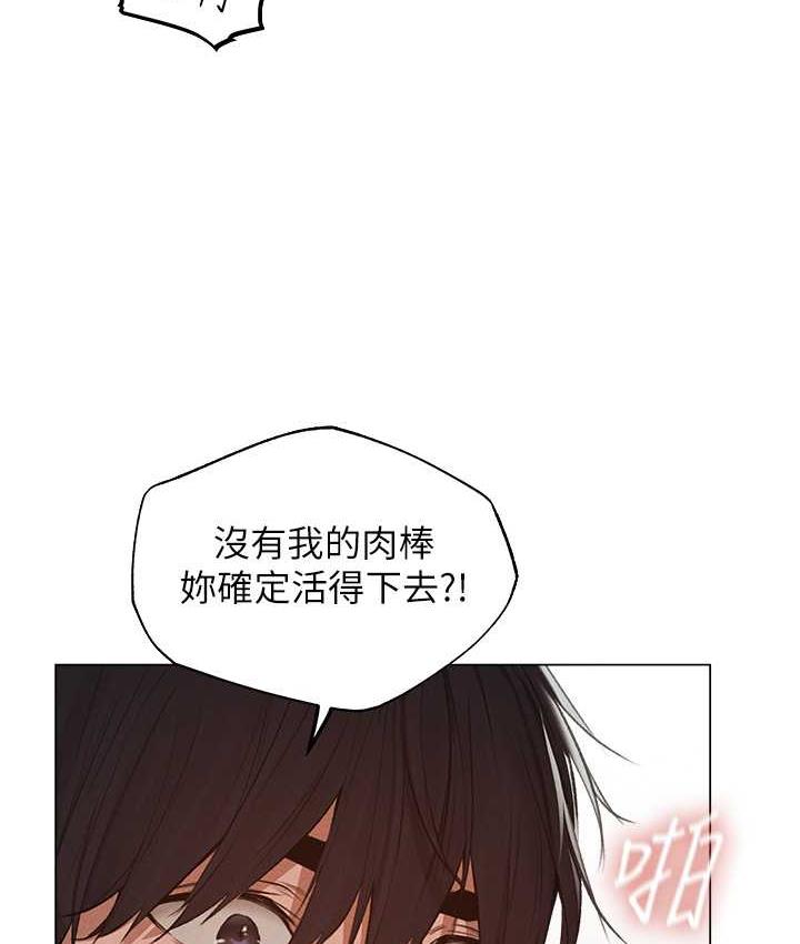 132P - 人妻猎人