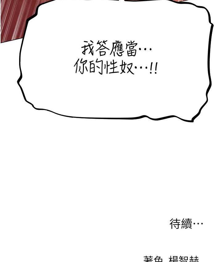 137P - 人妻猎人