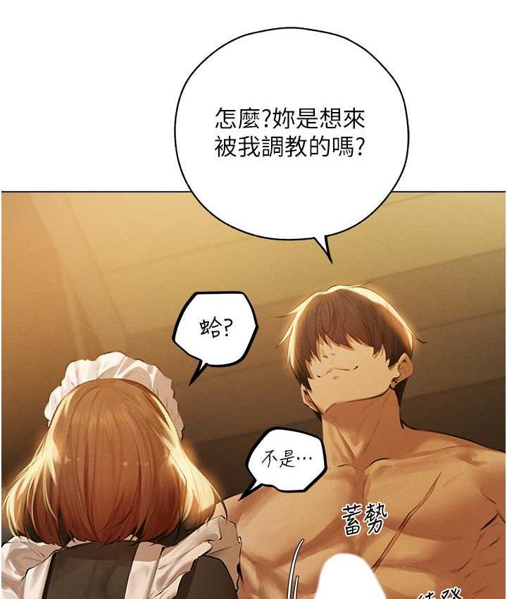 13P - 人妻猎人
