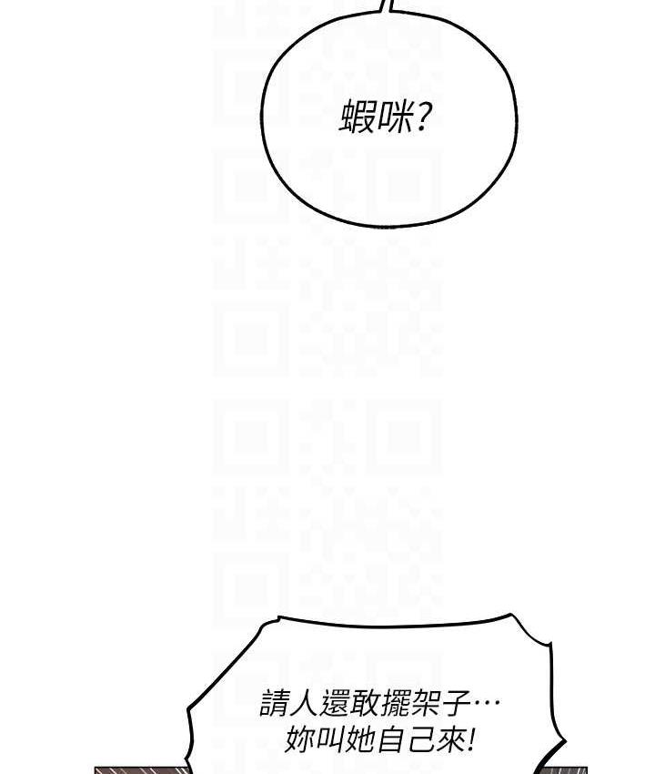 16P - 人妻猎人