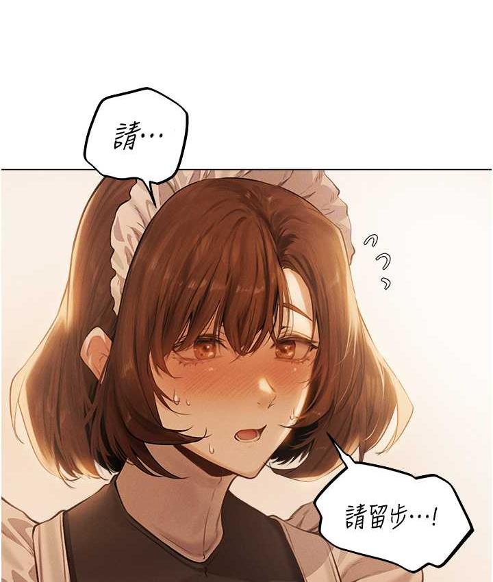 18P - 人妻猎人