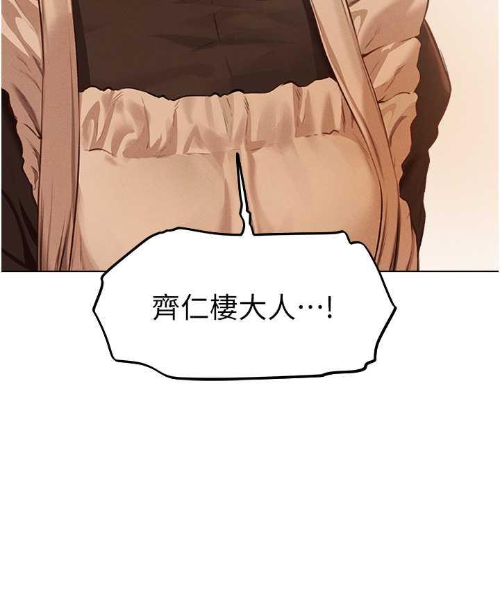 19P - 人妻猎人