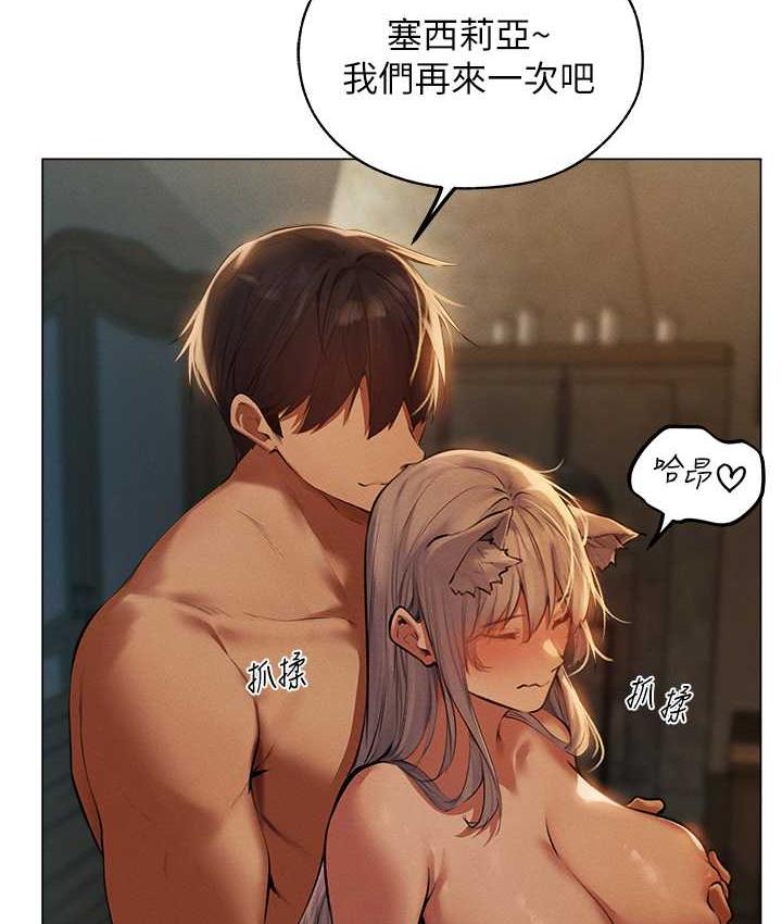 22P - 人妻猎人