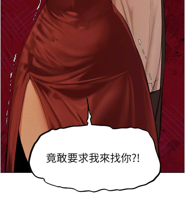 28P - 人妻猎人