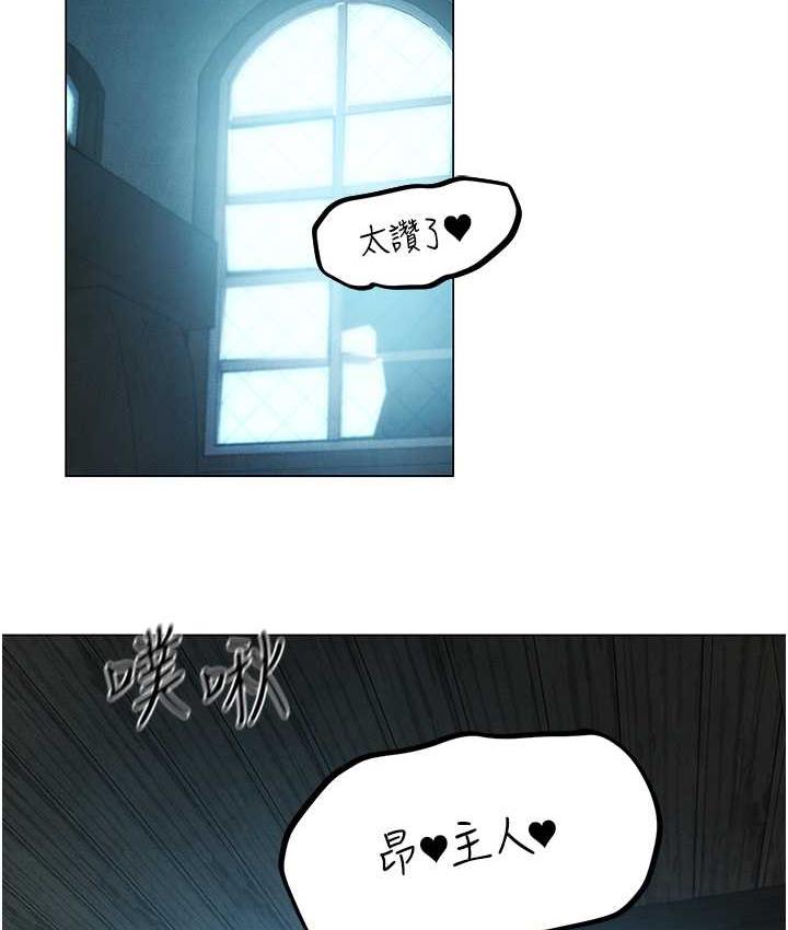 2P - 人妻猎人