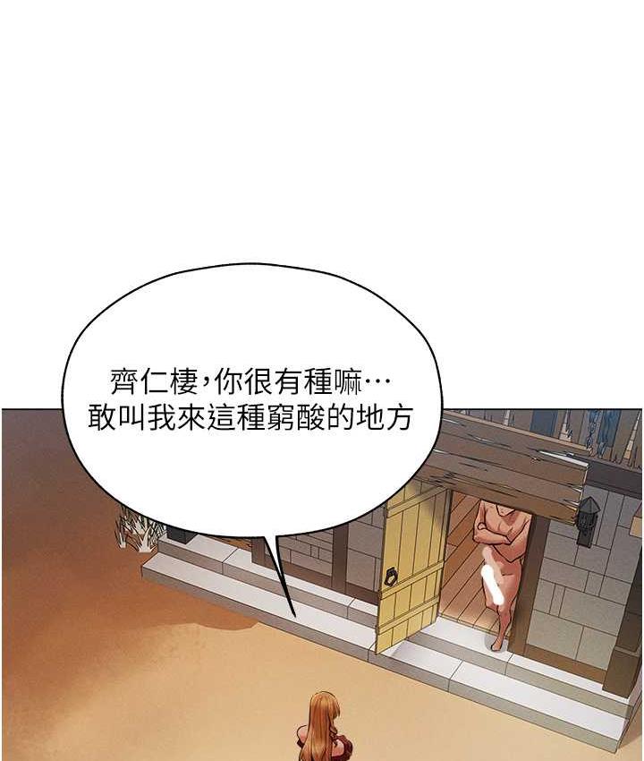 31P - 人妻猎人