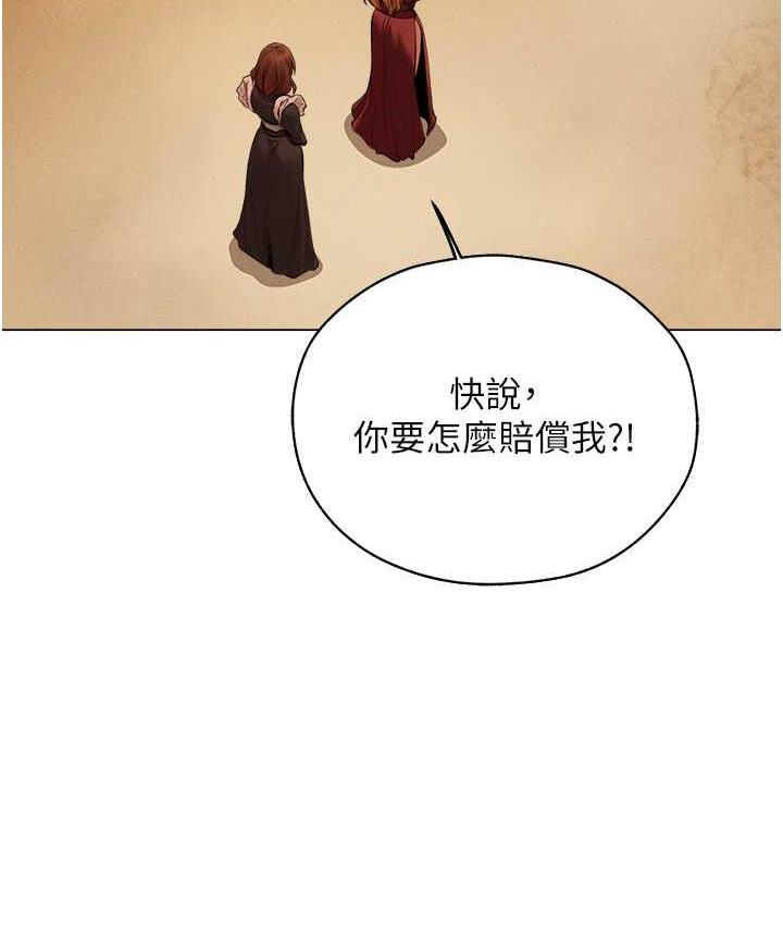 32P - 人妻猎人