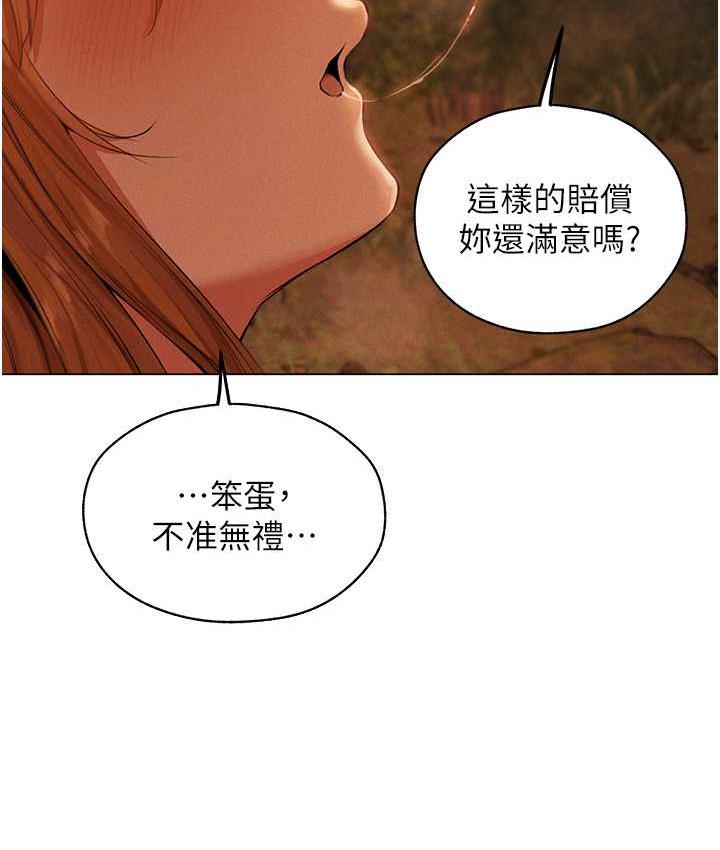38P - 人妻猎人