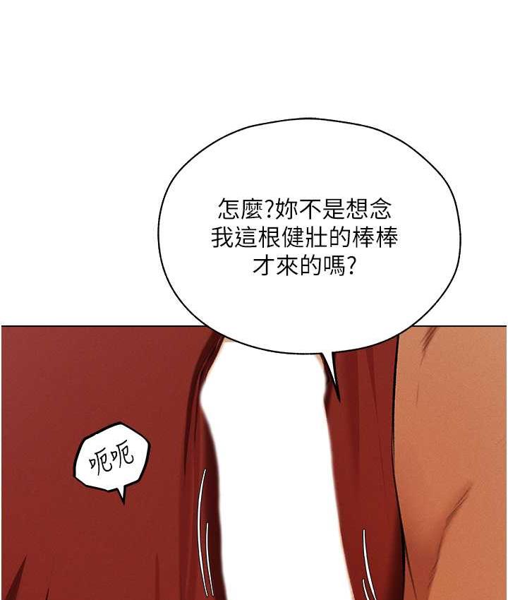 39P - 人妻猎人