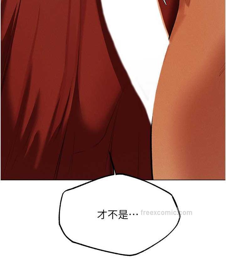 40P - 人妻猎人